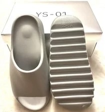 Yeezy — Yeezy YS-01 Slide Sandals Size 12 New in Box Foam Comfort B2 — Sneaker — resale