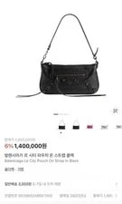 Balenciaga on Strap Bags, Popular Brands, High Quality, Popular It 2