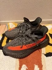 Yeezy — Yeezy Boost 350 V2 Beluga Shoes ’S — Sneaker — resale