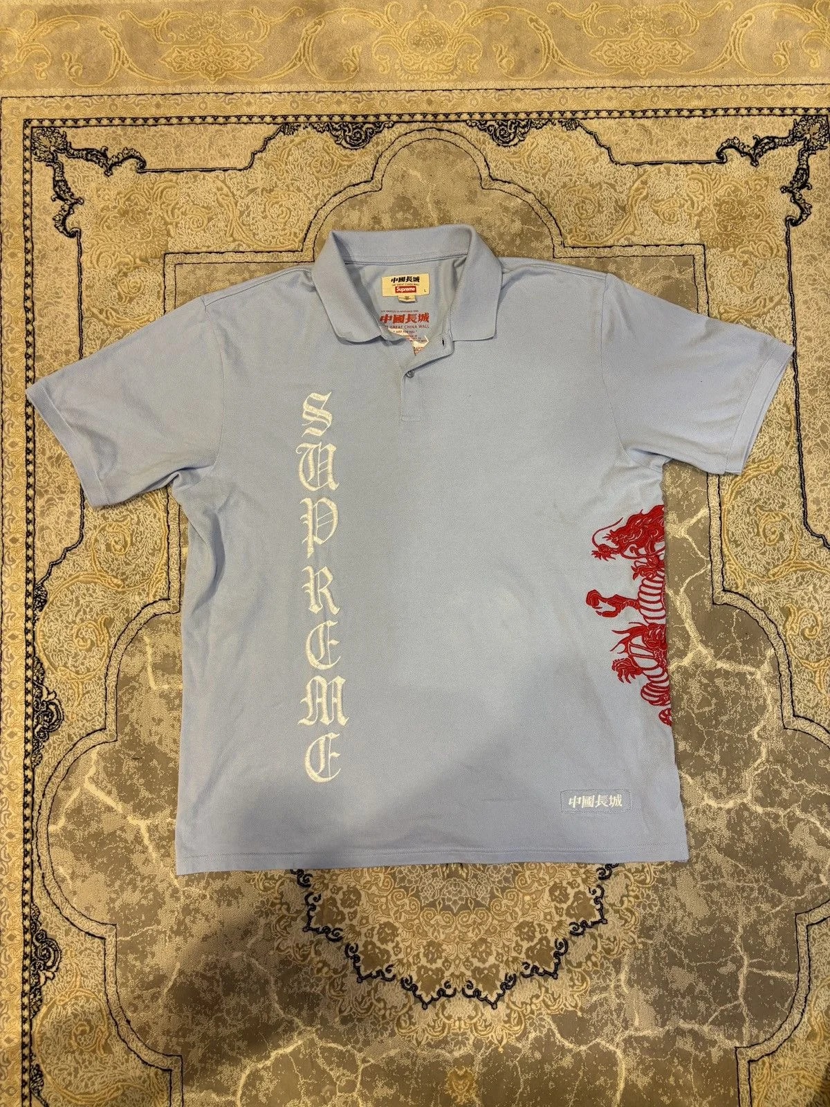 Supreme — Supreme Great Wall of China — streetwear — resale