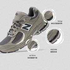 New Balance NB 2002R Cushioning, Wear Resistant 4