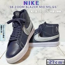 Nike SB — 9.0US Nike Sb Blazer Mid Mason Silva — Sneaker — resale
