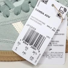 Adidas Samba ADV /Wonder Size 6 New 4