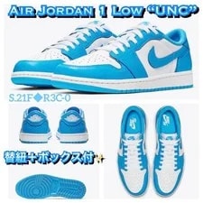 8.5US With Box and Spare Laces Nike Sb Air Jordan1 Eric Koston 2