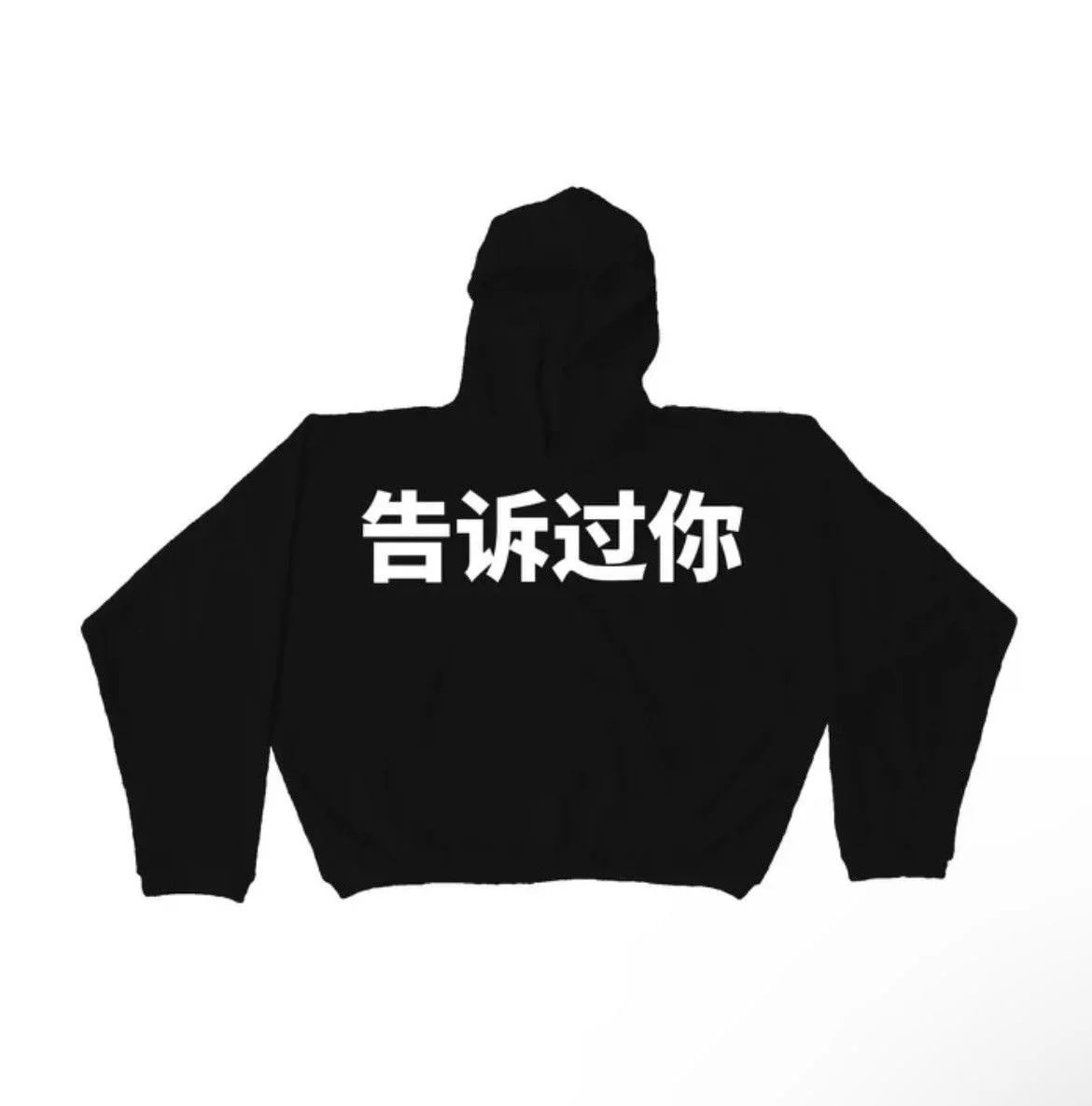 YZY — YZY Told You Hoodie — streetwear — resale