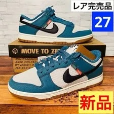 NIKE — 9.0US Nike Dunk Low With Box — Sneaker — resale