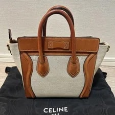 Celine Luggage Shopper Trim 2