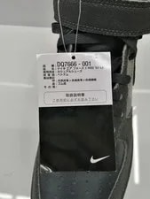 Nike AIR Force 1 DQ7666-001 4