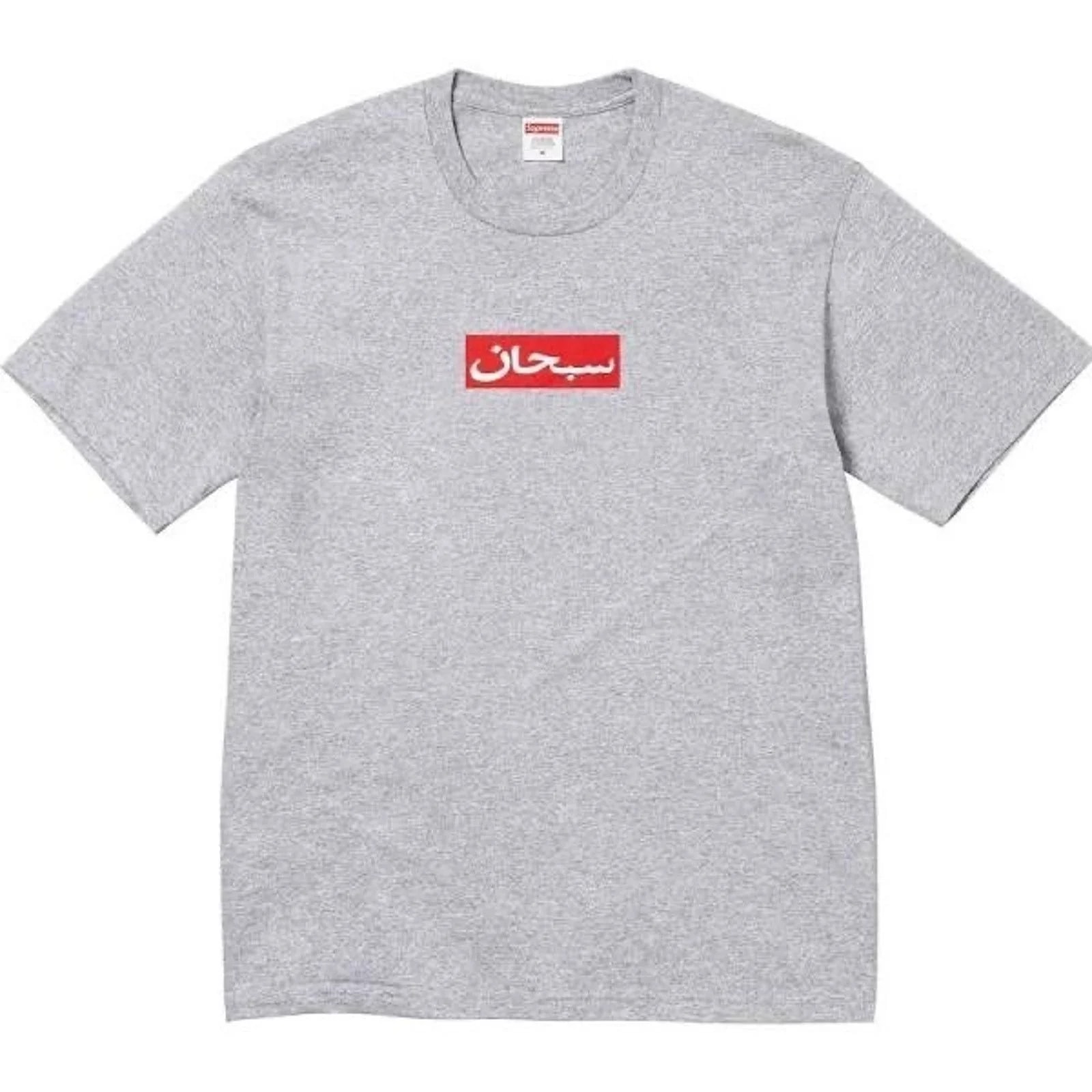 Supreme Arabic Box Logo Tee Heather S/S 26 2