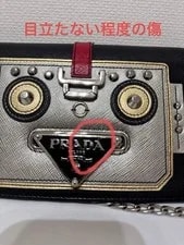 Prada Robot Chain Wallet 2Way 4