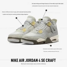 Air Jordan 4 Retro SE Craft GS 'Photon Dust' DV2262-021 2