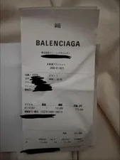 Balenciaga le Cagole Heart 2