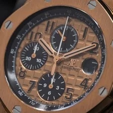Audemars Piguet Royal Oak Offshore in 18k Rose Gold 42mm Champagne 2017 Full seT 4