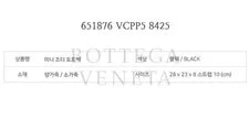 Bottega Veneta 690225 VCPP0 3198 94679864 3