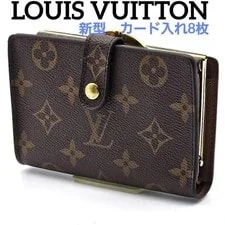 Louis Vuitton — Louis Vuitton Portefeuille Viennois Wallet C218 — Handbag — resale
