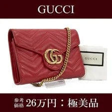 Gucci — Gucci GG Marmont Crossbody Excellent Condition — Handbag — resale