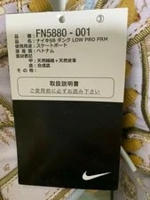 9.5US Nike Sb Dunk Low Prm 4