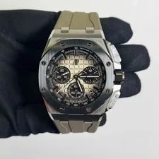 Audemars Piguet Royal Oak 43mm Smoke Light Brown Dial Ref# 2