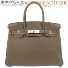 Hermès — Hermes Birkin 30 bg00040 — Handbag — deal