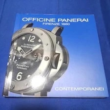 Officine Panerai Earliest Genuine Officine Original Instruction Booklet 4