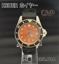 Heuer — Heuer 980.014 Orange Working Item Tag — Watch — resale