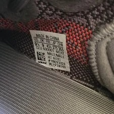 Yeezy SPLY-350 Size 9.5US / No Box 3