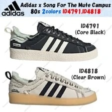 Adidas X Song for the Mute Campus 80s 2colors ID4791,ID4818 Size 3