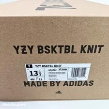 Adidas US 13.5 Boost Yeezy Bsktbl New 2