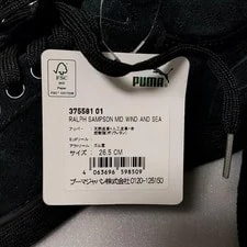 8.5US Class Windansea Puma X Collaboration High Cut With Tag S 4