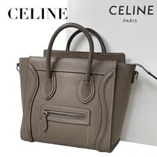 Celine — Celine Negotiation/Questions Welcome Luggage Shopper Pick — Handbag — resale