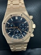 Audemars Piguet — 2025 Audemars Piguet 262400R.00.13200R.02 Full Set. — Watch — resale