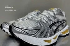 Asics — 8.5US Extremely Sold Out Model Asics Gel Kayano 14 — Sneaker — resale