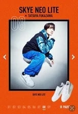 Puma — 8.5US Snowman Model Worn By Tatsuya Fukasawa Puma X Neolite Sport M — Sneaker — resale
