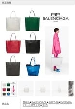 Authentic Balenciaga Everyday Medium w/ & Mirror 3