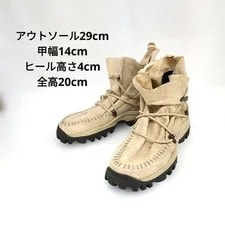 Asics 8.0US Gel-Yeti Indy Lightweight Model JPN Limited Edition 2