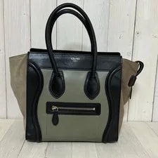 Celine — Celine Luggage Shopper 26cm Auth — Handbag — resale