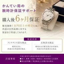 Cartier Calibre W7100016 Stainless Steel 42.0mm #KNW3318 3