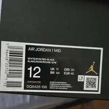 Jordan Air 1 Mid Gym /Gym / DQ8426-106 4