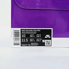 Nike SB Dunk High Pro Sweet Tooth Candy Corn Size 10 Shoes Amarillo NEW 4