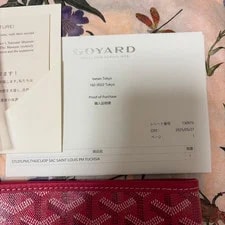 Goyard Saint Louis 2025 Limited Edition New With Tags 4