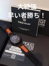 Tag Heuer — Tag Heuer Sbr8A83 Connected Caliber E4 — Watch — resale