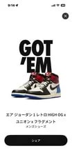 Air Jordan — 9.0US Air Jordan 1 Retro High OG Union X Fragmen — Sneaker — resale