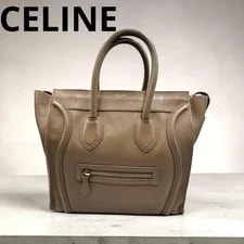 Celine — Celine Luggage Shopper Classic — Handbag — resale