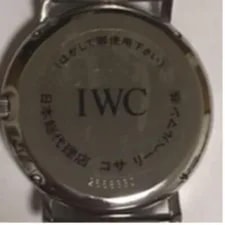 IWC Portofino White Enamel Dial Swiss Made Classic 2