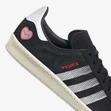 Size 8.5- Adidas Originals Tokyo Manga Campus 80s Shoes, . 4