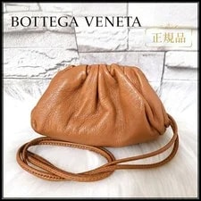 Bottega Veneta Mini Zipper Pouch Coin Case 2