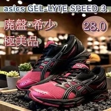 Asics — Asics 10.0US Extremely Vhtf Gel Light Speed 3 Model JP — Sneaker — resale