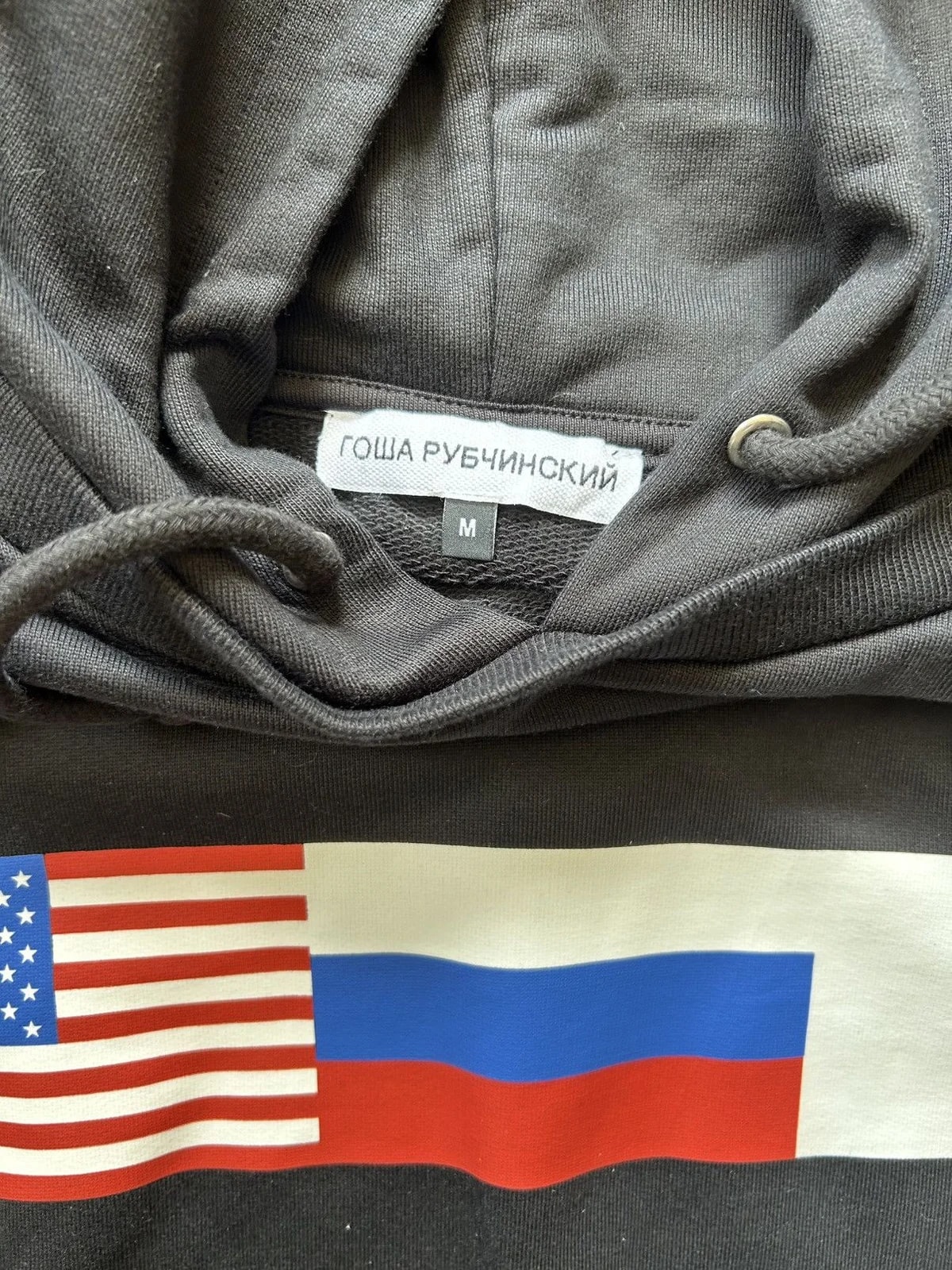 Gosha Hoodie — streetwear — resale