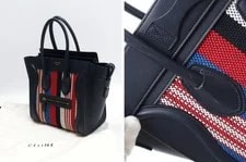 Celine Luggage Shopper Striped Pattern Dark 20251217 2 4