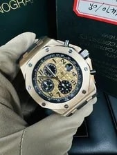 Audemars Piguet Royal Oak Offshore Rose Gold Brick 26470OR.OO.A002CR.01 Full Set 3